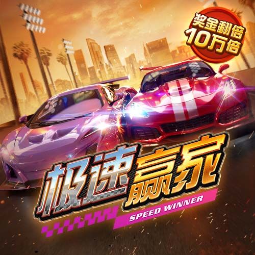 意昂体育平台app截图0