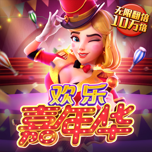 今年会体育app官方