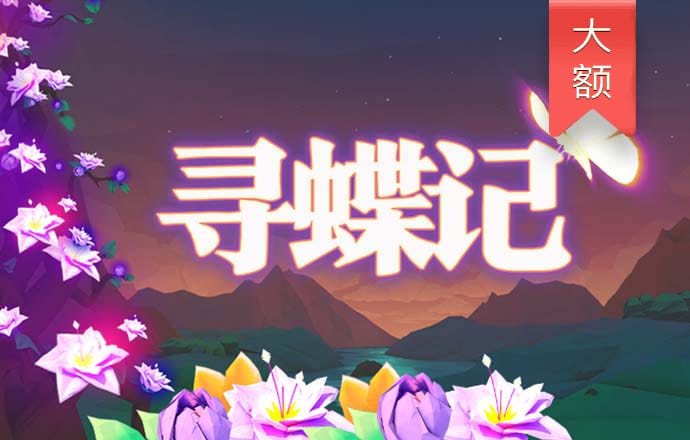 天天娱乐截图0