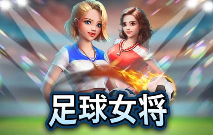 球王会体育手机app下载